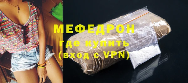 меф VHQ Белоозёрский