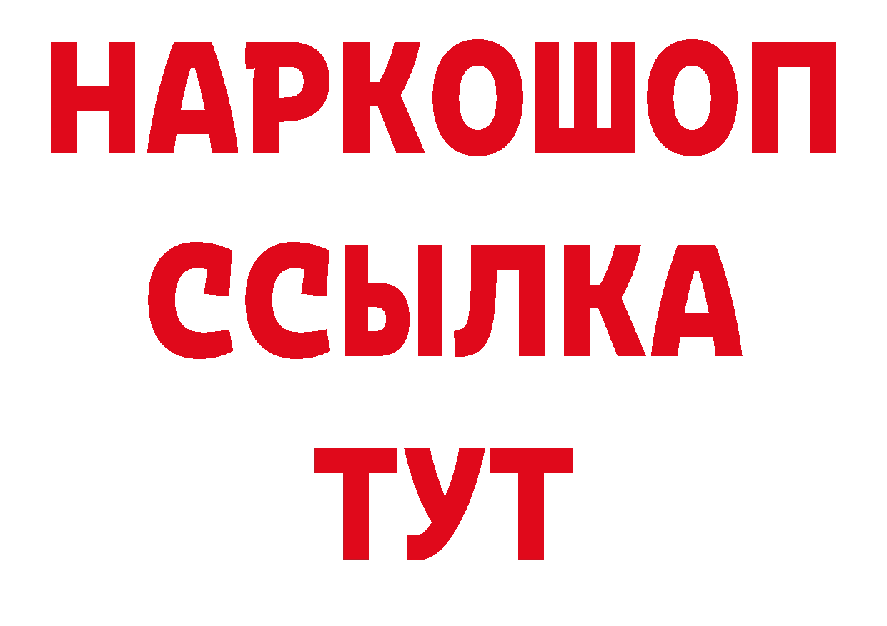 МЕТАМФЕТАМИН Декстрометамфетамин 99.9% ТОР сайты даркнета кракен Прокопьевск