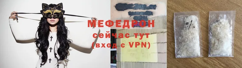 mega маркетплейс  сколько стоит  Прокопьевск  МЕФ мука 