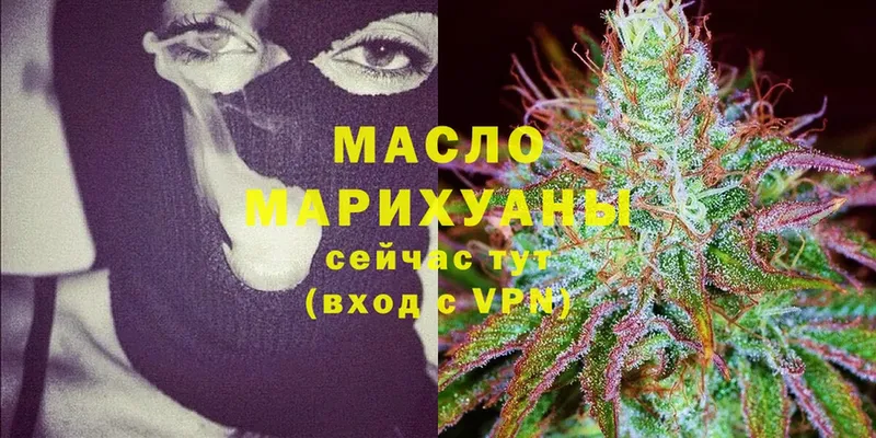 МЕГА как войти  закладки  Прокопьевск  ТГК Wax 